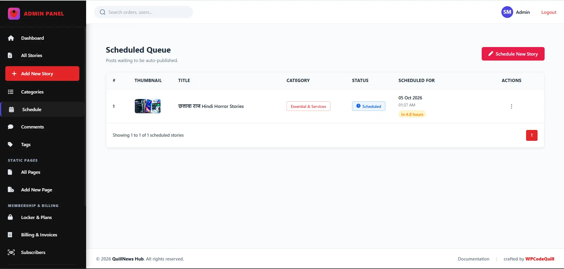 Screenshot